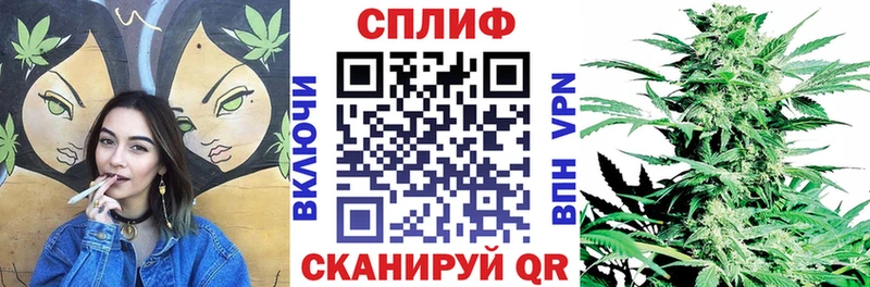 Магазин наркотиков Шумиха Амфетамин  СОЛЬ  МЕФ  Конопля  ГАШИШ 