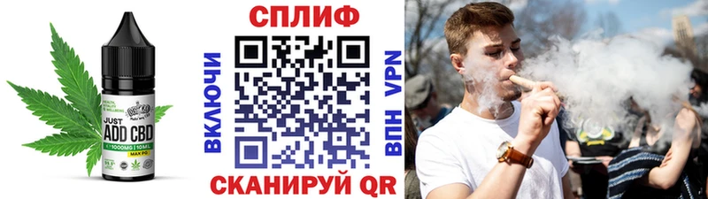 Печенье с ТГК марихуана Шумиха