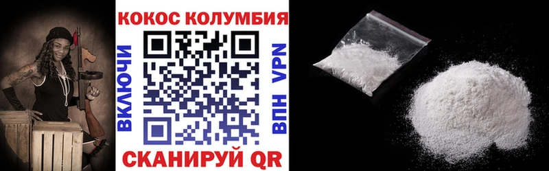 Cocaine 97% Шумиха
