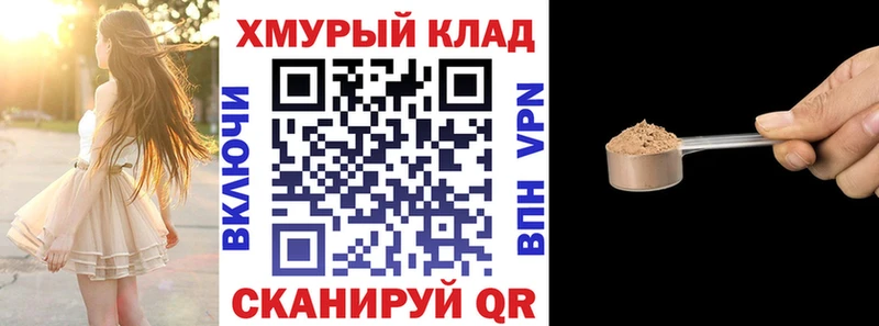 Героин хмурый  Шумиха 
