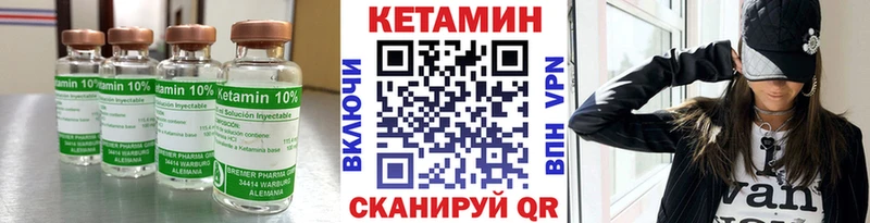 Кетамин ketamine  Шумиха 
