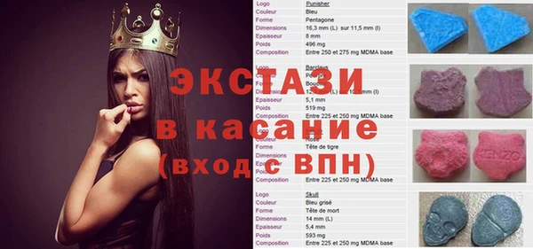 прущий лед Елабуга