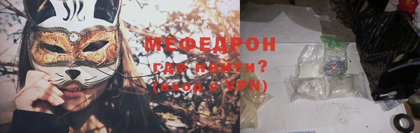 прущий лед Елабуга