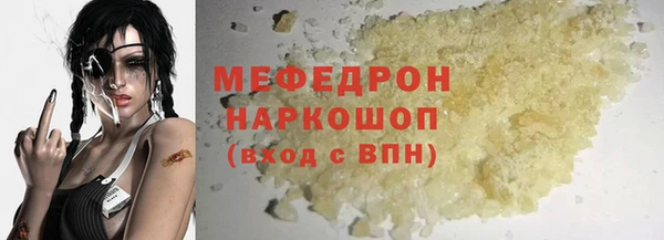 а пвп мука Елизово
