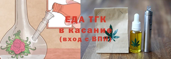 прущий лед Елабуга