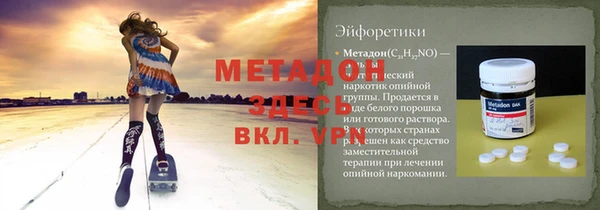 кокаин VHQ Дмитровск