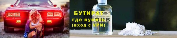 jwh Ельня