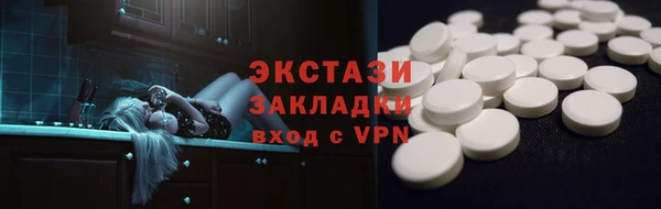 а пвп мука Елизово