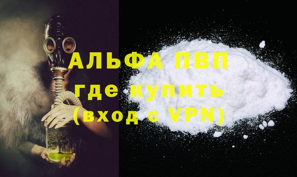прущий лед Елабуга