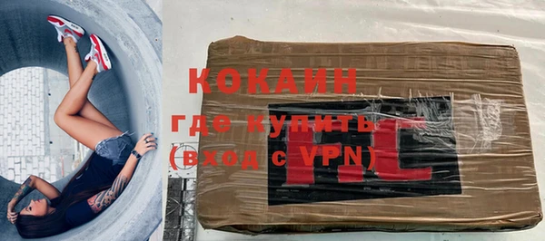 прущий лед Елабуга