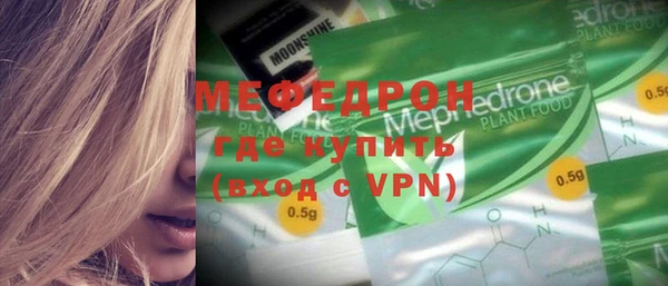 прущий лед Елабуга