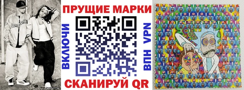 где продают   Шумиха  Марки N-bome 1,5мг 