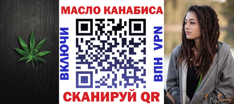 закладки  Шумиха  ТГК гашишное масло 