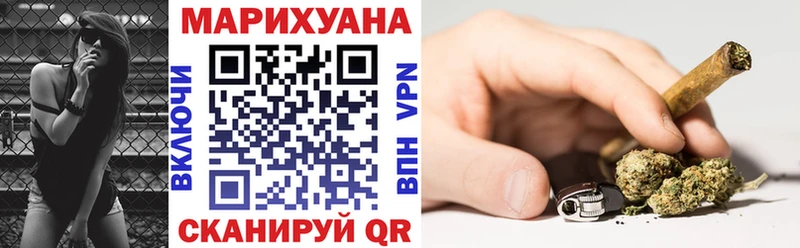 МАРИХУАНА Bruce Banner  blacksprut как зайти  дарк нет какой сайт  Шумиха 